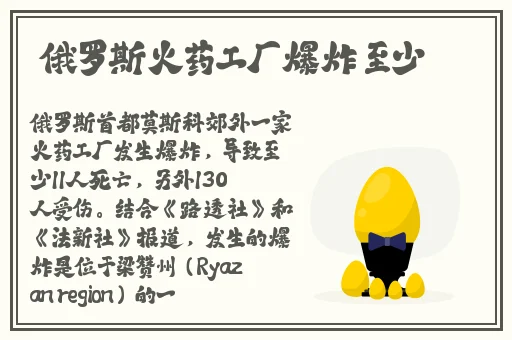 桃花岛盒子4.0破解版