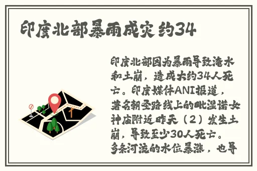 泷泽种子