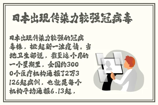 久久伊人狼人精品青草