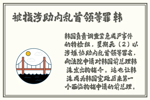 真实亲子乱子