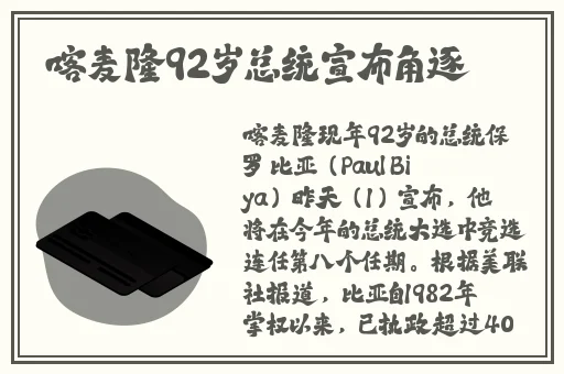 青青青国产在线观看手机免费