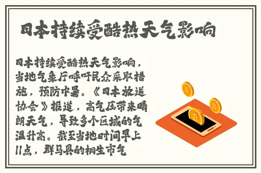 美女打扑克全程不盖被子