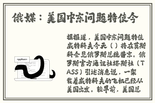色多多丝瓜草莓秋葵小猪APP软件大全下载